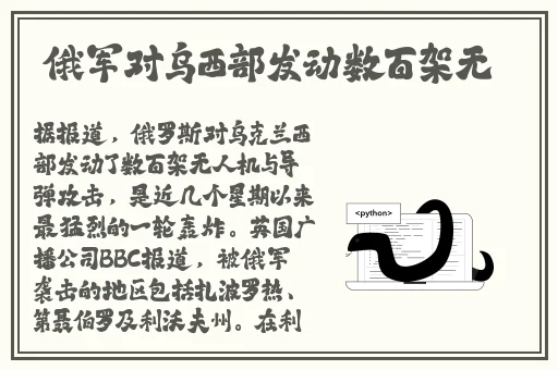 光棍影院在线观看线看